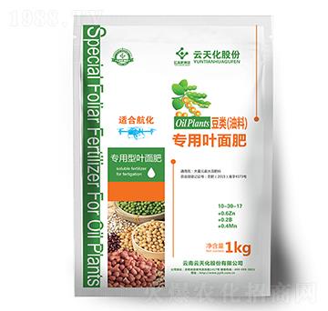 云天化豆類（油料）專用葉面肥-世紀(jì)云天
