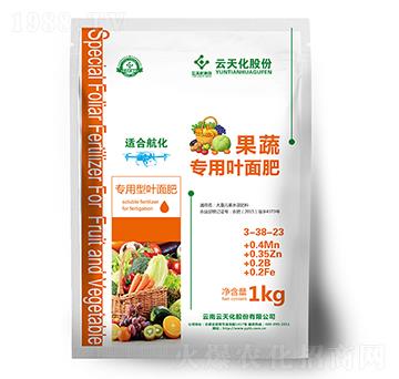 云天化果蔬專用葉面肥-世紀(jì)云天