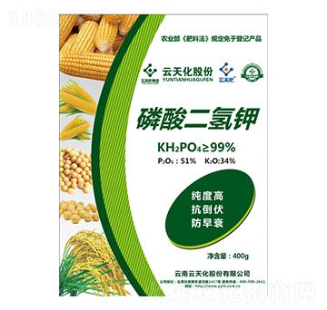 磷酸二氫鉀-云天化-世紀(jì)云天