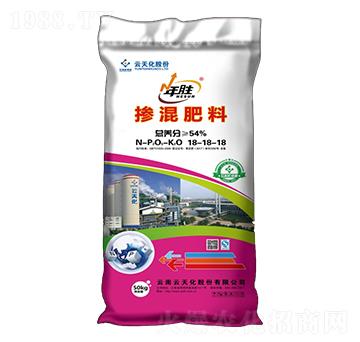 摻混肥料18-18-18-年勝-世紀(jì)云天