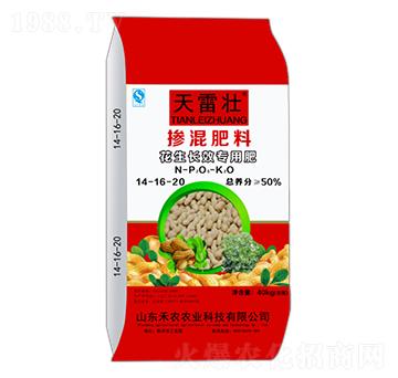 �����L(zh��ng)Ч���Ó������14-16-20-���׉�-���~�r(n��ng)�I(y��)