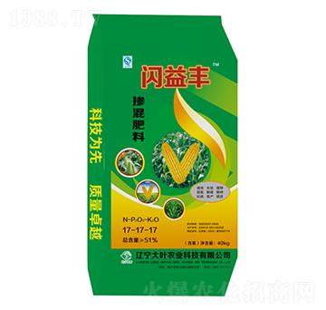 �������17-17-17-�W���S-���~�r(n��ng)�I(y��)