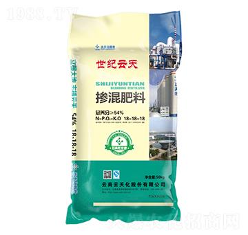 摻混肥料18-18-18-世紀(jì)云天