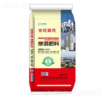 摻混肥料13-28-10-世紀(jì)云天