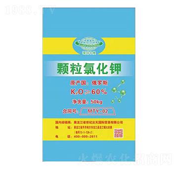 環(huán)球中農(nóng)60%氯化鉀-世紀(jì)云天