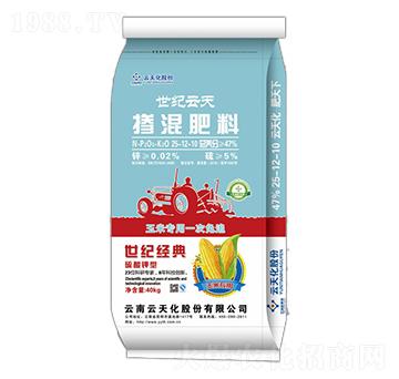 玉米專用摻混肥料25-12-10-世紀(jì)云天