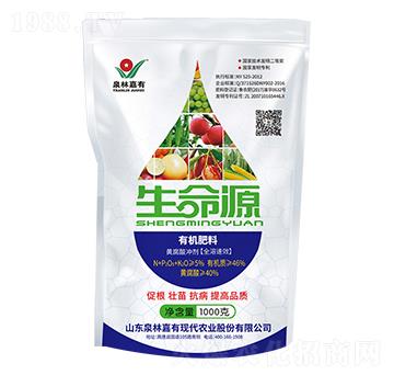 有機肥料-生命源-泉林嘉有