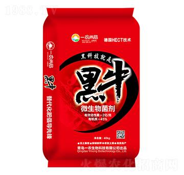 ΢���ｵ����-��ţ-һ�r(n��ng)����