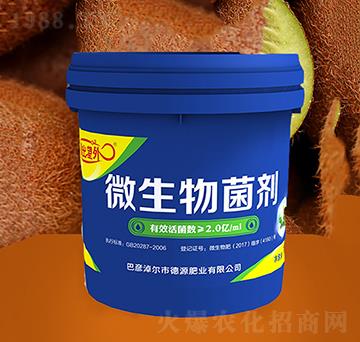 液體微生物菌劑-紫牛生物