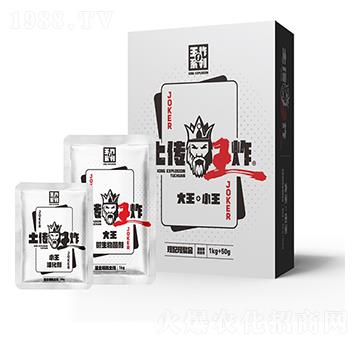 土傳王炸微生物菌劑-世喜