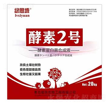 ���ص��׾��ϳ�Һ-����2̖(h��o)-��������