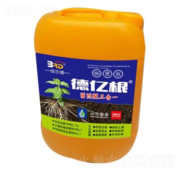 德億根菌藥肥三合一-倍爾德