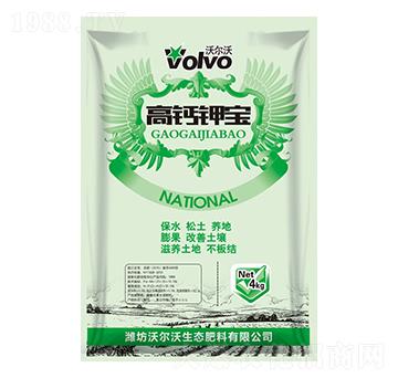 高鈣鉀寶-倍爾德