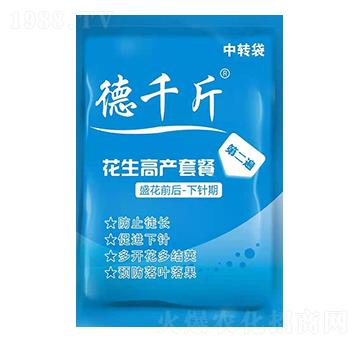 德千斤花生高產(chǎn)套餐（第2遍）-倍爾德