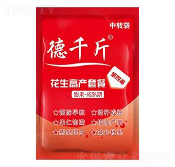 德千斤花生高產(chǎn)套餐（第4遍）-倍爾德