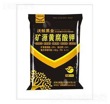 礦源黃腐酸鉀菌肥-黑金3號-沃鯨