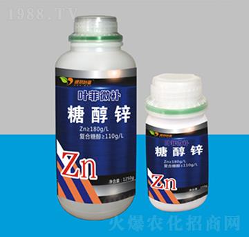 糖醇鋅-葉菲微補-德邦葉菲