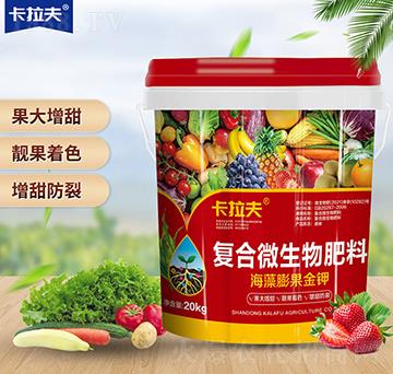 復合微生物肥料-海藻膨果黃金鉀-卡拉夫