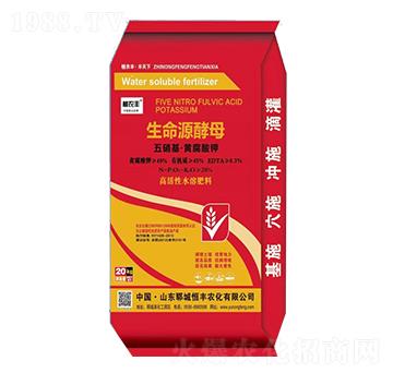 五硝基黃腐酸鉀-生命源酵母-恒豐農(nóng)化