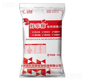 硅鈣鎂顆粒-好樂稼-科菲姆