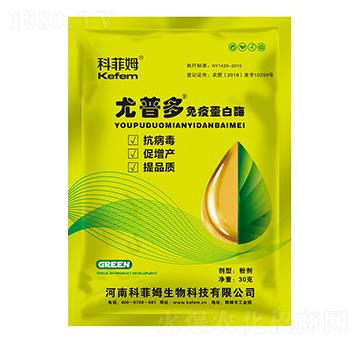 免疫蛋白酶-尤普多-科菲姆