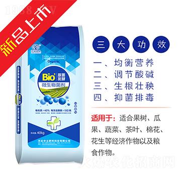 ԭ���l(f��)��΢�������-��������