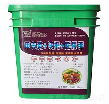 含黃腐酸鉀氨基酸生物菌水溶肥料-甲殼素+沃根+膨果鉀-潤(rùn)旺源農(nóng)業(yè)