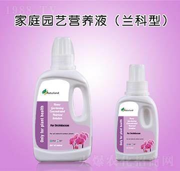 家庭園藝營(yíng)養(yǎng)液（蘭科型）-納壤
