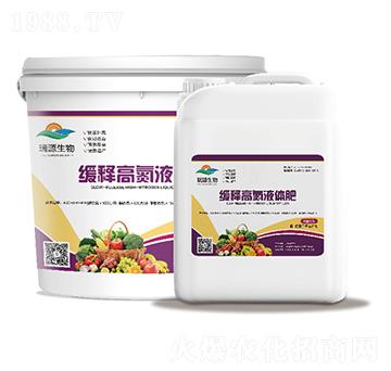 緩釋高氮液體肥-瑞源