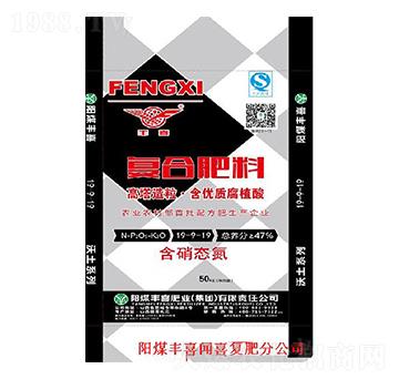 復(fù)合肥料19-19-19-豐喜