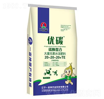 ����Ԫ��ˮ�ܷ���20-