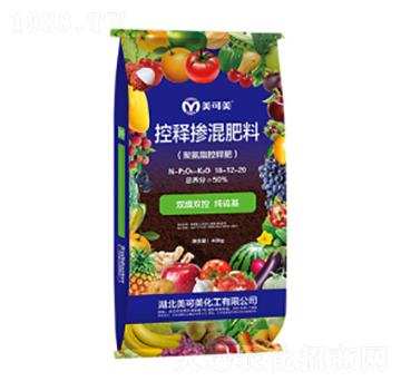 控釋摻混肥料18-12-20-美可美