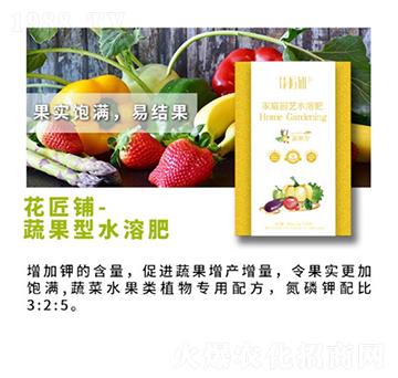 蔬果型家庭園藝水溶肥-花匠鋪-百鎂