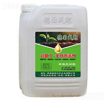 谷氨丁生物激活劑-德國(guó)威鯨-百鎂