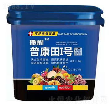 普康田1號-撒醒-普康田