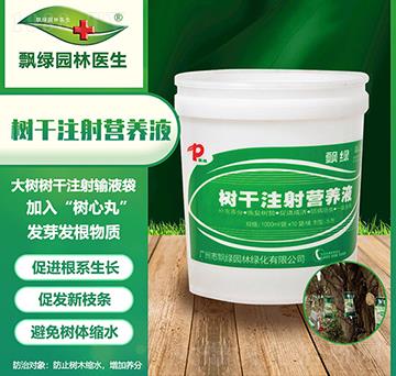 ��(sh��)��ע��I(y��ng)�B(y��ng)Һ-�h�G