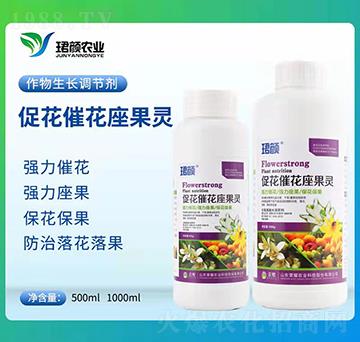 促花催花座果靈-珺顏農業(yè)