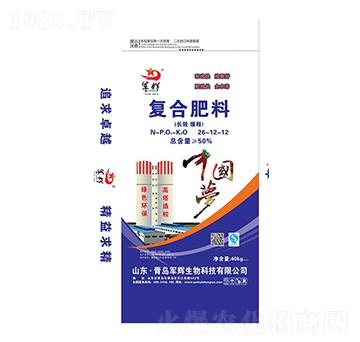 �ͺϷ���26-12-12-܊�x����