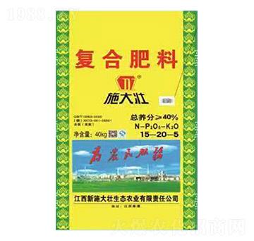 40kg復(fù)合肥料15-20-5-施大壯-鑫恒豐