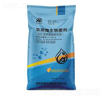 農用微生物菌劑-淼鑫農業(yè)