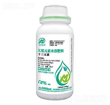 大量元素水溶肥料-十三元素-淼鑫農業(yè)