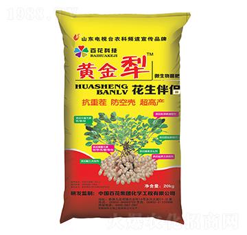 花生伴侶-黃金犁-百花集團