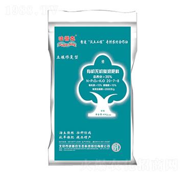 �ЙC�o�C�ͻ����20-7-8-���տ�