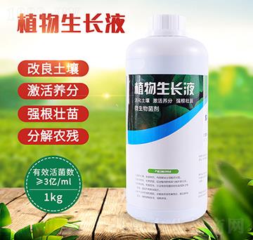 ֲ�����LҺ-����