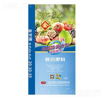 華昌牌海藻酸螯合型復合肥料（純硫酸鉀）-平潭福農(nóng)