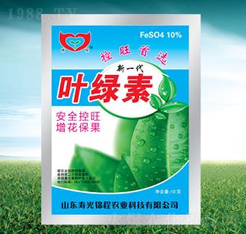 50g葉綠素-錦程農業(yè)