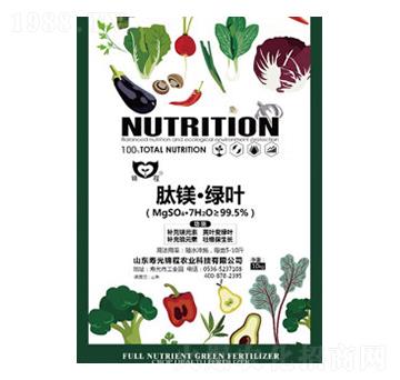 肽鎂·綠葉-錦程農業(yè)