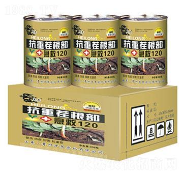 ���ز��������120����-�f(w��n)Ȫ�r(n��ng)��