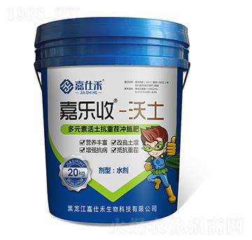 ������Ԫ�ػ������ز�_ʩ��-�Θ�(l��)��-���˺�