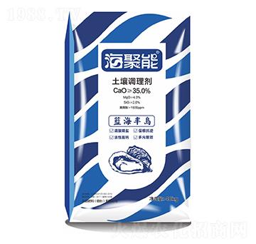 藍海半島土壤調理劑-海聚能-眾德肥料